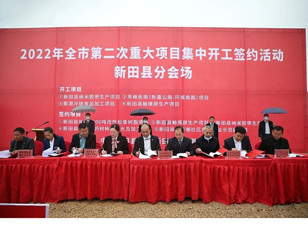 喜訊！政府加大對(duì)實(shí)體業(yè)的投資，科惠光電屬于政府扶持項(xiàng)目，投資資金用于擴(kuò)大生產(chǎn)經(jīng)營(yíng)